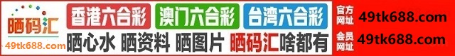 台湾六合1